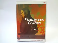 -\":新品、未開封！【廃盤】ヴァンピロス・レスボス('70独/スペイン) 未開封〉ヴァンピロス・レスボス('70独/スペイン) - メルカリ