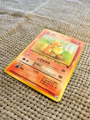 NO047_ガーディ(イントロパック)_ポケモンカード_旧裏