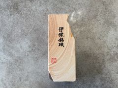 天然砥石　伊予砥石　伊予銘砥　木目　サイズ145✖️55✖️32  重さ640g 愛媛県伊予郡砥部町産　有限会社伊予鉱業所　刃物　包丁