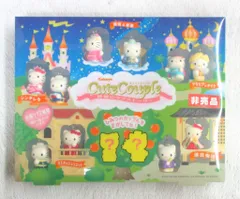 ハローキティ　キュートカップル　激レア非売品 Yahoo!オークション -「カバヤ キティ」の落札相場・落札価格