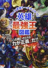 遊戯王 本格構築芝刈りワイトデッキ60枚＋E X15枚 - メルカリ