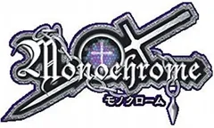 【中古】「非常に良い」Monochrome (モノクローム) (限定版) - PSP