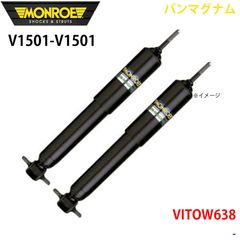 ローバーミニ GAZ ショート ショックアブソーバー セット 一台分 ロワード ローバーミニ GAZショックアブソーバー