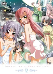 【新品未開封】ハヤテのごとく！ DVD－SET 2 〈期間限定生産〉 白石涼子 (出演) 釘宮理恵 (出演) 川口敬一郎 (監督) 形式: DVD