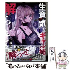 【中古】 天保・国定忠治無頼録 長編時代小説/祥伝社/笹沢左保 中古】 天保・国定忠治無頼録 長編時代小説/祥伝社/笹沢左保