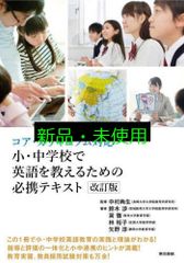 日本古代の交易と社会 宮川 麻紀 - メルカリ