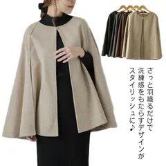 卒業式 スーツ 母 40代 体型カバー ジャケット レディース 入学式 セレモニースーツ ママ 50代 ポンチョ 体型カバー 大きいサイズ 入学式 セットアップ 産後 フォーマル レディース 入園式 #mjx4981
