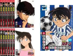 名探偵コナン SELECTION(13枚セット)CASE 01～12 + SOCCER SELECTION【全巻セット アニメ 中古 DVD】レンタル落ち