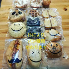ロスパンセットお試しセット冷凍便のサムネイル