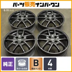 #1 (4本で45000円)「norineko0424」オーラ ホイール 2 (4本で45000円)「norineko0424」オーラ ホイール 4 (4本で45000円