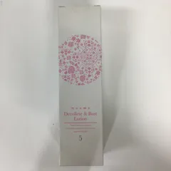 ノエマボディクリーム 2箱 ダイアナ オンラインショップ / ノエマ プロ ボディクリーム