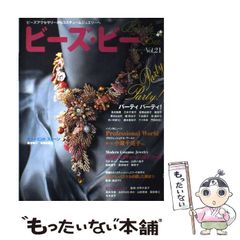 【中古】 わらうおばけザクロ/岩崎書店/木暮正夫 わらうおばけザクロ / 木暮 正夫/国松 俊英【編】/山本 孝【画