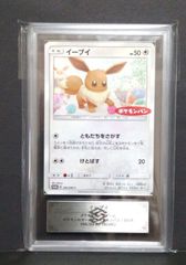 村上隆 サンフランシスコ プロモ psa10 鑑定品 PSA10）サンフランシスコ展 M.F Coin 村上隆カイカイキキ