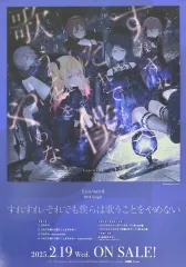 2025年最新】プロセカ CD特典 ポスターの人気アイテム - メルカリ