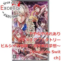 [bn:9] ビルシャナ戦姫 ～源平飛花夢想～　Nintendo Switch