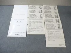 駿台マーク 全統マーク 2025年最新】Yahoo!オークション -駿台マーク模試の中古品・新品