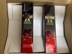 ポリピュアEX 二本セット
