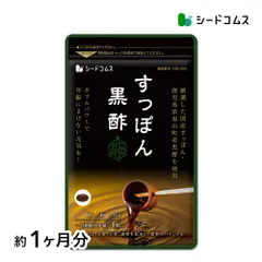 2025年最新】すっぽんの人気アイテム - メルカリ