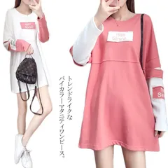 パーカー ワンピース 長袖 マタニティワンピース 春秋 授乳 妊娠服 バイカラー D2Nr400