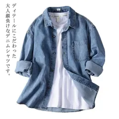 2025年最新】yamane デニム ジャケットの人気アイテム - メルカリ