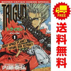 真・群青戦記 1～5巻 漫画 全巻セット 完結 ヤングジャンプ