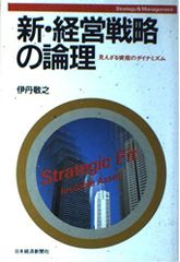 中古本】胡蝶の夢 全5巻セット /新潮社 /司馬遼太郎 /K0605