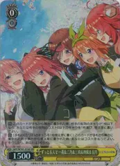 PSA10 ずっと五人で SR ヴァイス  五等分の花嫁 ずっと5人で ずっと五人で 一花＆二乃＆三玖＆四葉＆五月【ヴァイス