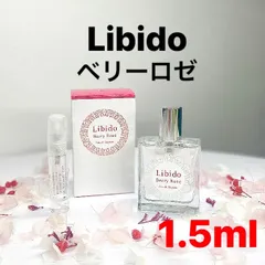 2025年最新】リビドーベリーロゼの人気アイテム - メルカリ