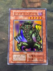 遊戯王OCG シャドウ・グール 初期 ウルトラレア - メルカリ