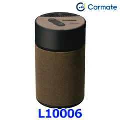 新品未使用 Carmate カーメイト luno ルーノ 噴霧式フレグランスディフューザーII L10006 ブラウンファブリック