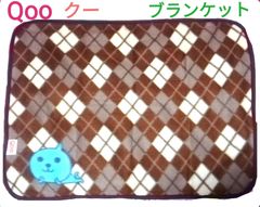 Qoo ブランケット 新品未使用 イエロー