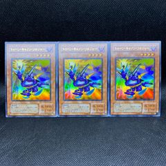 遊戯王　トゥーン・キャノン・ソルジャー　2期　ウルトラレア　3枚セット