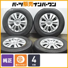2025年最新】nv350キャラバン純正ホイールの人気アイテム - メルカリ