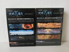 b/【未開封DVD】NHKスペシャル カラーでみる太平洋戦争 ~3年8か