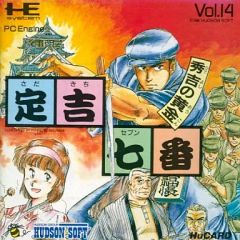 Item thumbnail for item 9833fb37-5976-460e-ac39-0728dfd053a1