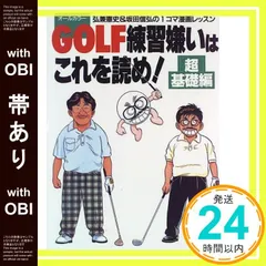 2026年最新】新井流フルスイングテニス塾の人気アイテム - メルカリ