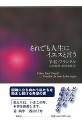 森博嗣 エッセイ集 すべてがEになる 他 初版 - メルカリ