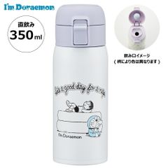 水筒 350ml ワンタッチ ステンレス 子供 キッズ 直飲み キャラクター 可愛い 保冷 保温 スケーター STOT3