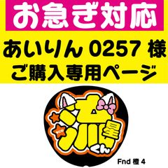 200引きの商品