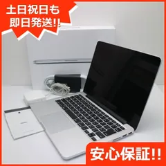 2024年最新】MacBook pro 2013 256の人気アイテム - メルカリ