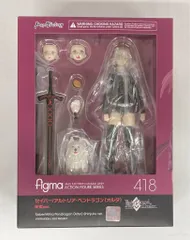 2025年最新】アルトリア オルタ figmaの人気アイテム - メルカリ