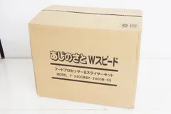 2024年最新】あじのさと y－2400wの人気アイテム - メルカリ