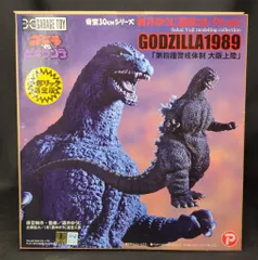2025年最新】東宝30cmシリーズ 酒井ゆうじ ゴジラ1989の人気