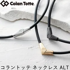Colantotte コラントッテ ネックレス　ALT オルトのサムネイル