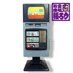 2024年最新】ファミコン ディスクライターの人気アイテム - メルカリ