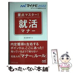 中古】 バス・ハンター渡 第1巻 (少年チャンピオン・コミックス