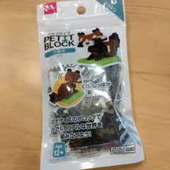 ダイソー　プチブロック　たぬき　新品　2024年6月購入品