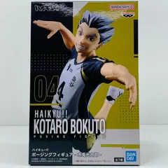 【ハイキュー】ポージングフィギュア　日向翔陽　影山飛雄　赤葦京治　木兎光太郎 Amazon.co.jp: ハイキュー?? ポージングフィギュア -日向翔陽