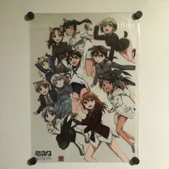 2025年最新】ポスター ストライクウィッチーズの人気アイテム
