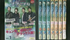 2025年最新】美男 イケメン ですね デラックス版 全8巻セットの